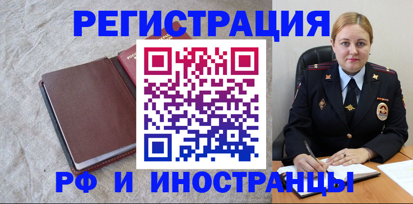 временная регистрация госуслуги в Северной Осетии