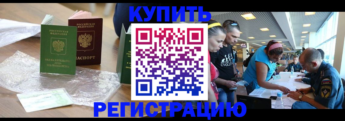временная регистрация госуслуги в Северной Осетии